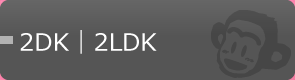 2DK｜2LDK