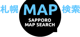 札幌MAP検索
